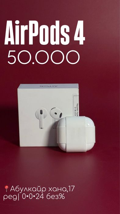Airpods 4|0•0•24 без%|BaItime