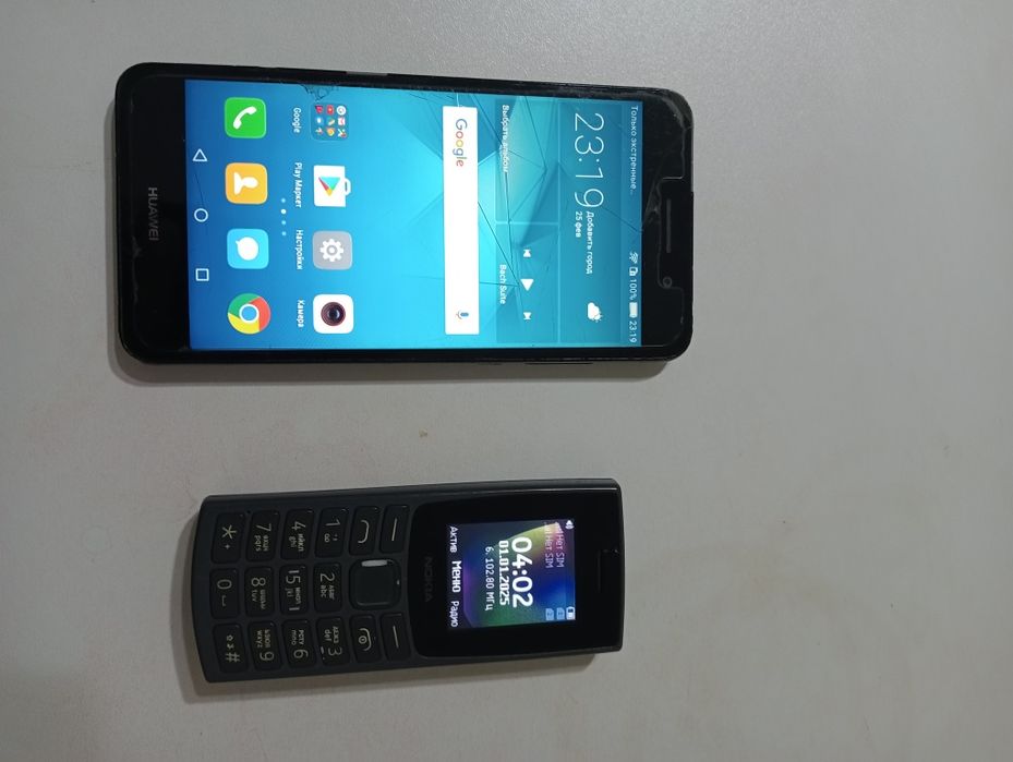 Сатыталды сатылады сатылады