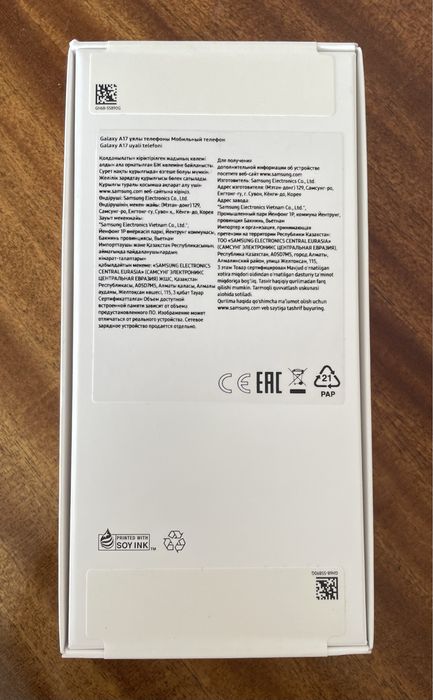 Продам новый Samsung Galaxy A17