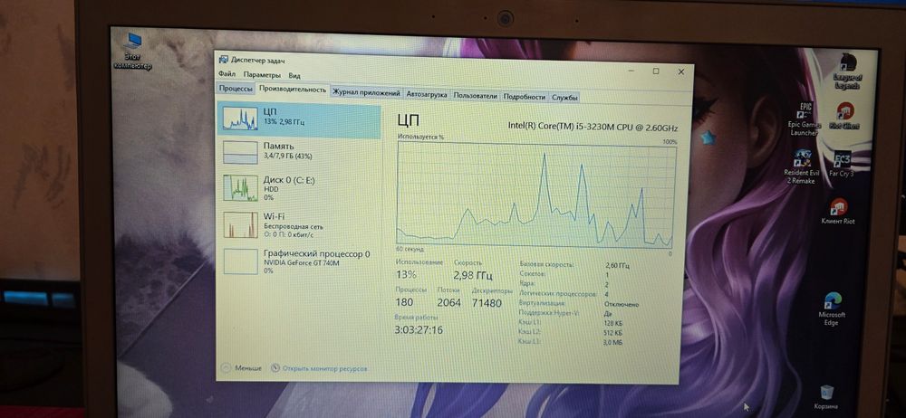 Продам Обменяю Lenovo Z500