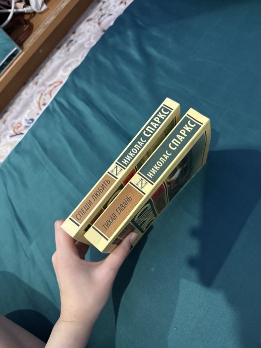Книги  Николаса Спаркса тараз