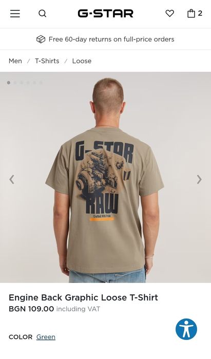 Уникална тениска G-Star Raw EngineXS , S , M , L Loose нова мъжка