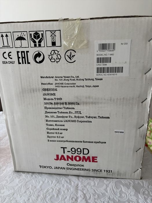 Оверлок машинка T-99D Janome