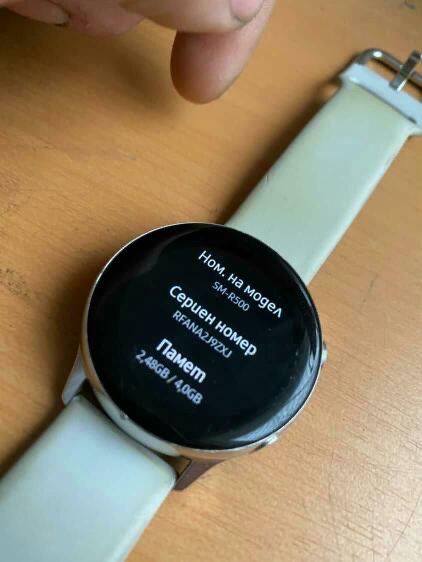 Samsung galaxy watch 4
