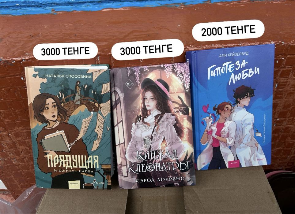Продам новые книги
