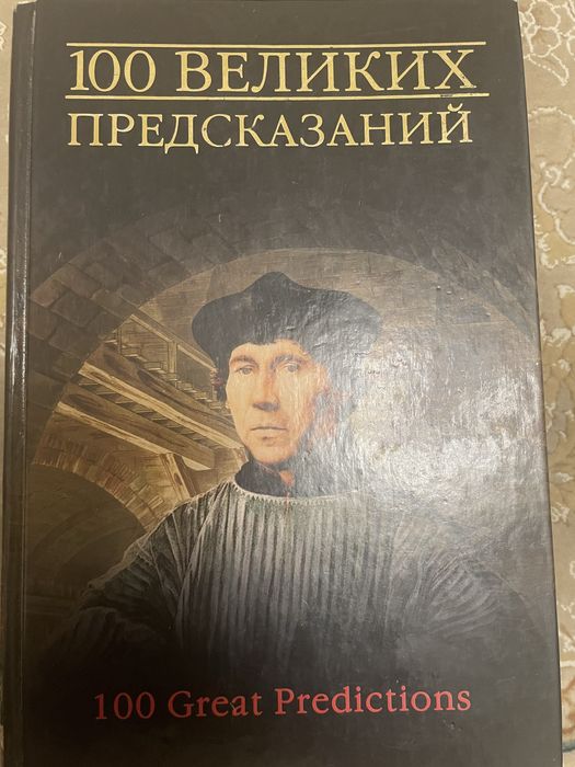 Продам книги