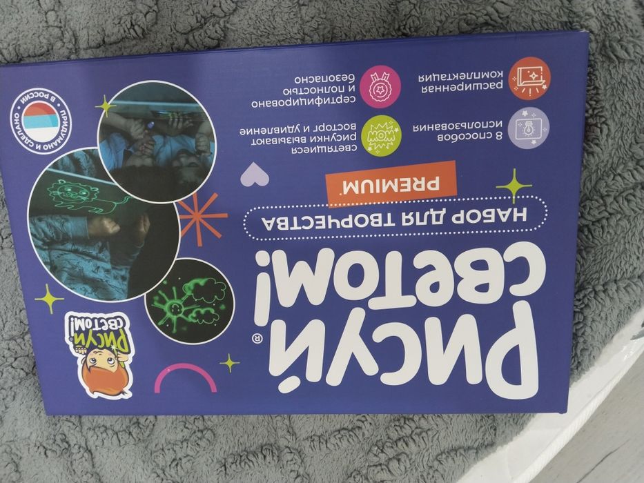 Книги, набор для творчества