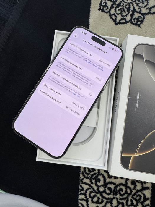 Iphone 16 Pro max 256Gb