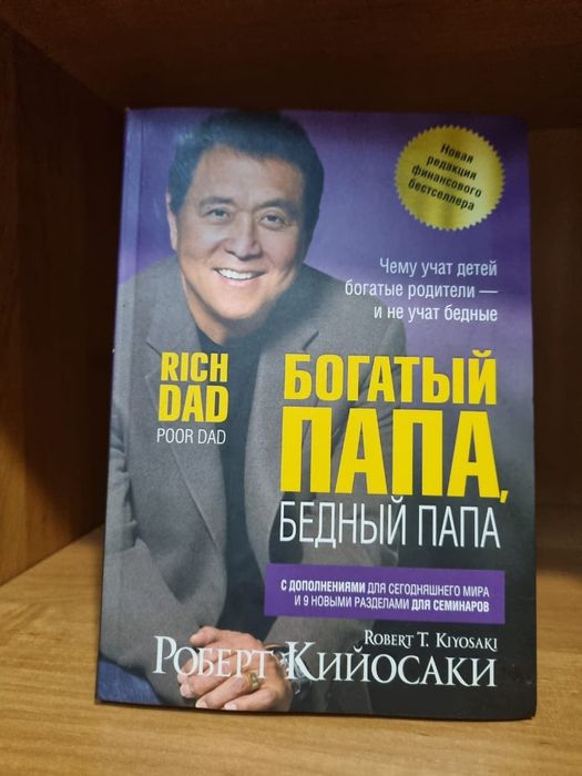 Продам книги разные