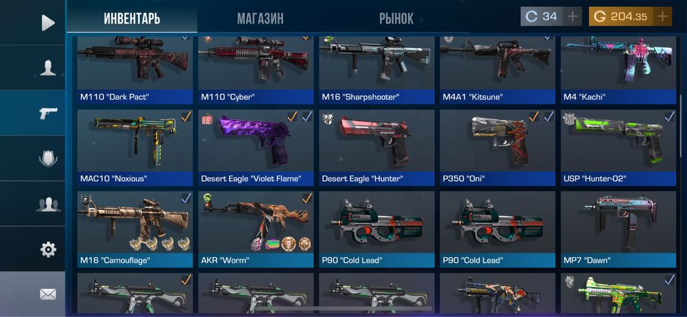 аккаунт со2, без возврата