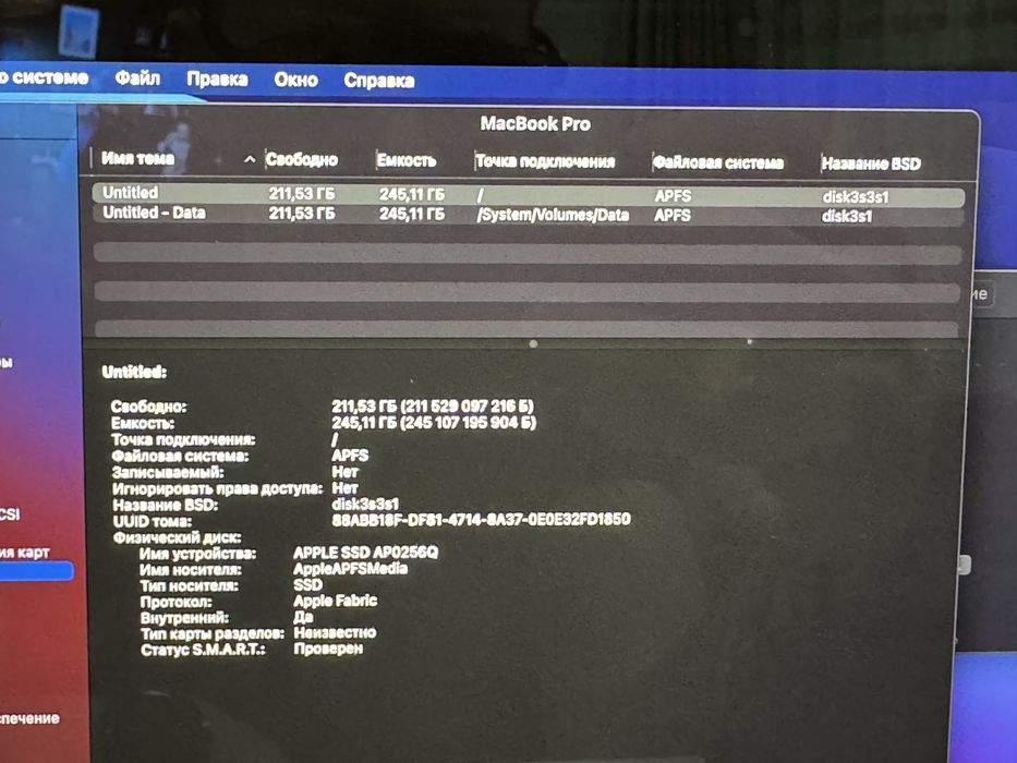 MacBook Pro 13 256 GB (space gray)