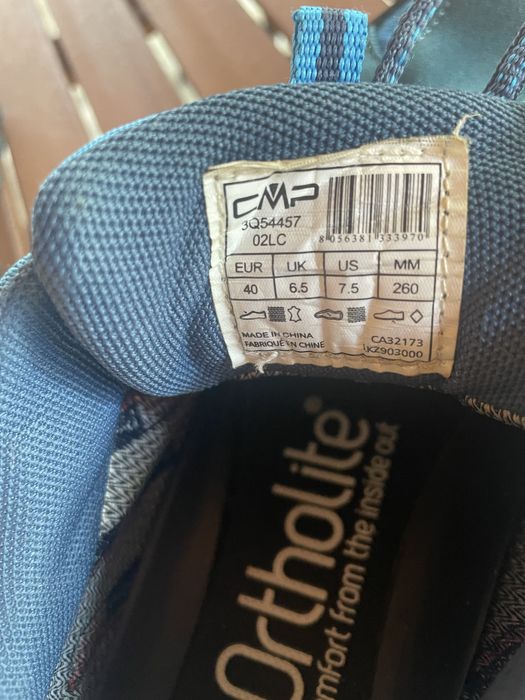 Туристически обувки