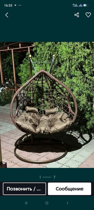 Кокон Качела продается