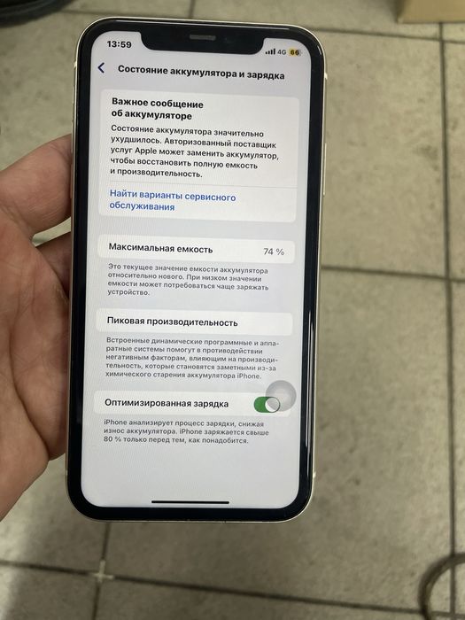 Apple iPhone 11 White память 64ГБ,обмен