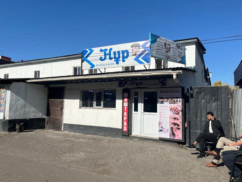 Продам готовый бизнес