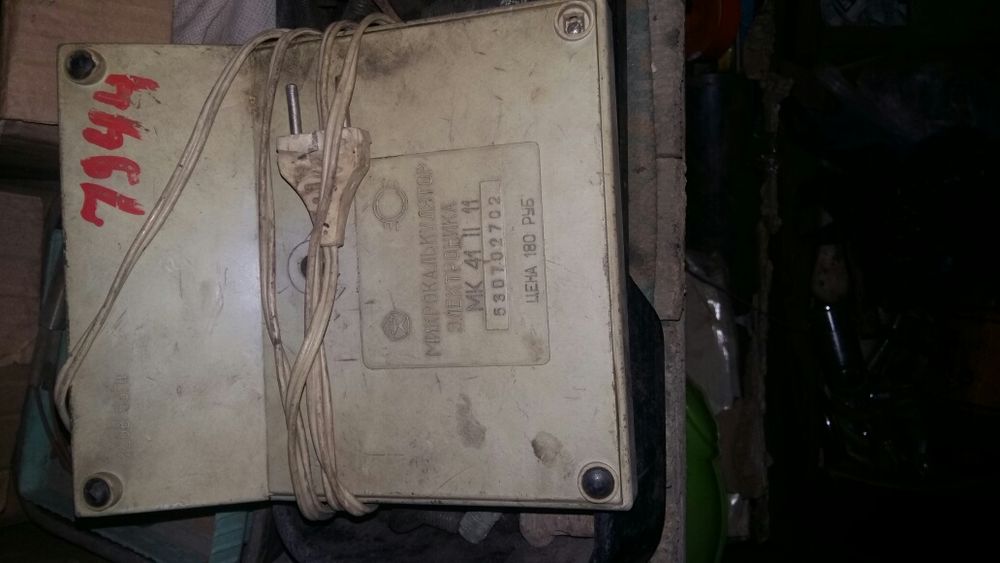 Электроника СССР. Уточьняйте цены интересуещего.