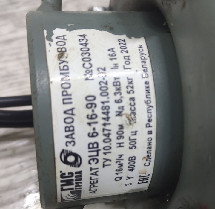 Глубинный насос 380В