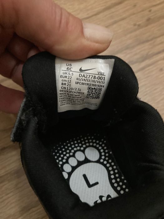 Детски маратонки