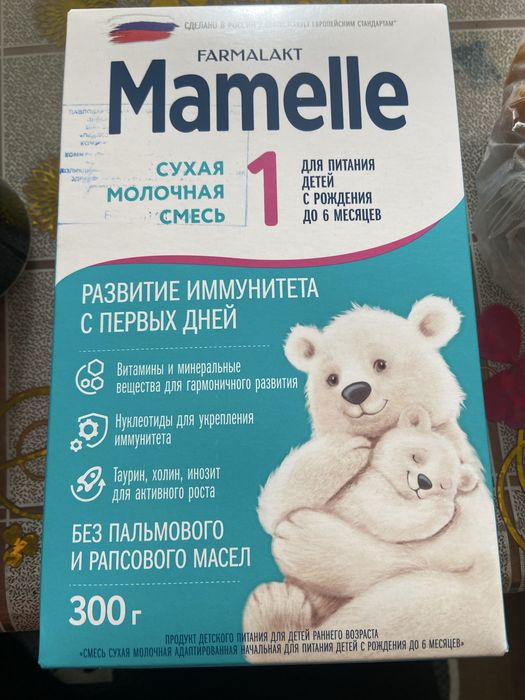 Смесь детская молочная мамелле