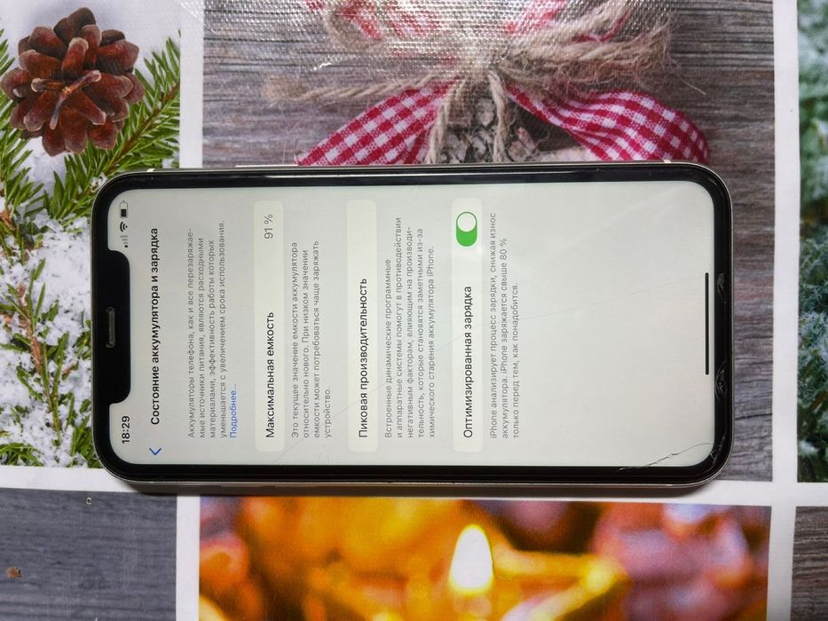 Айфон 11 64гб 91емкость