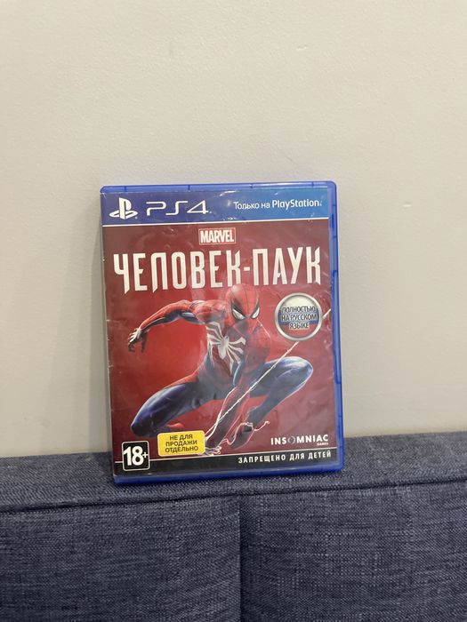 Диски для PlayStation 4 и 5