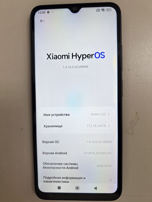 Xioami Redmi 12C 64Gb