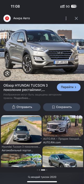 Хюндай туксон 2018 задний дверь