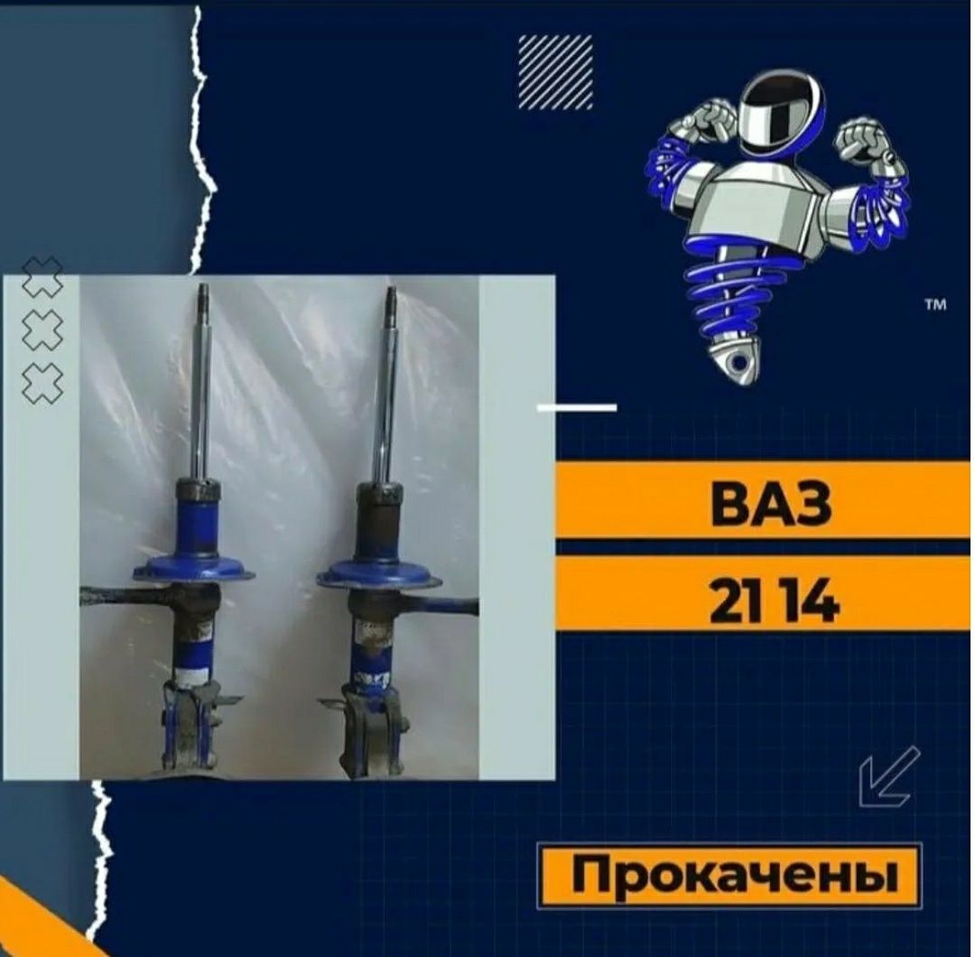 Как прокачивать амортизаторы Демфи перед установкой