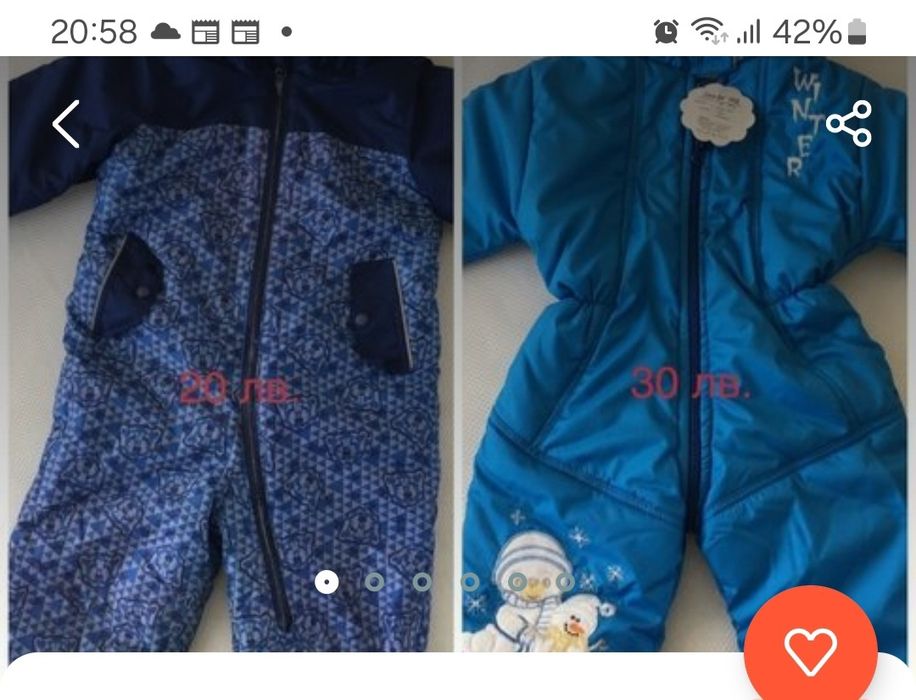 Космонавт, гащеризон, ескимос размер 74 - 92