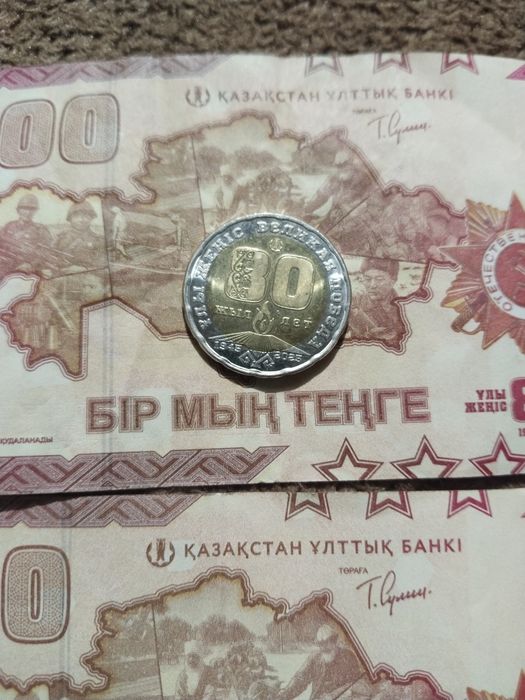 Коллекционные монеты