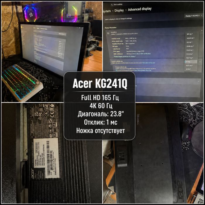 Мониторы Acer / Philips / Samsung / BenQ / Qmax