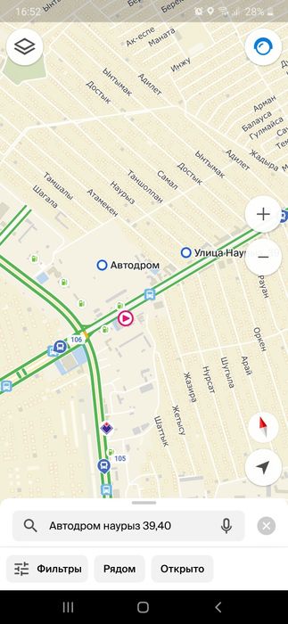 Автодромнан Уй сатылады