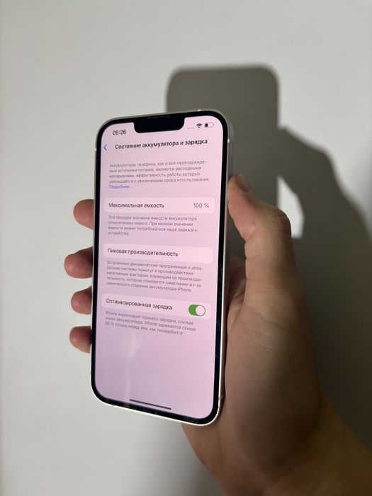 iPhone 13 128gb. (White)