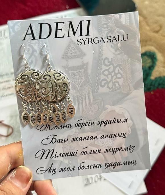 Тойбастар Кызузату