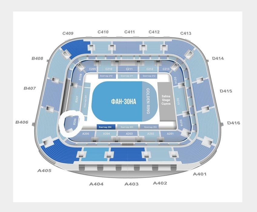 Ummon konsertiga chiptalar sotiladi