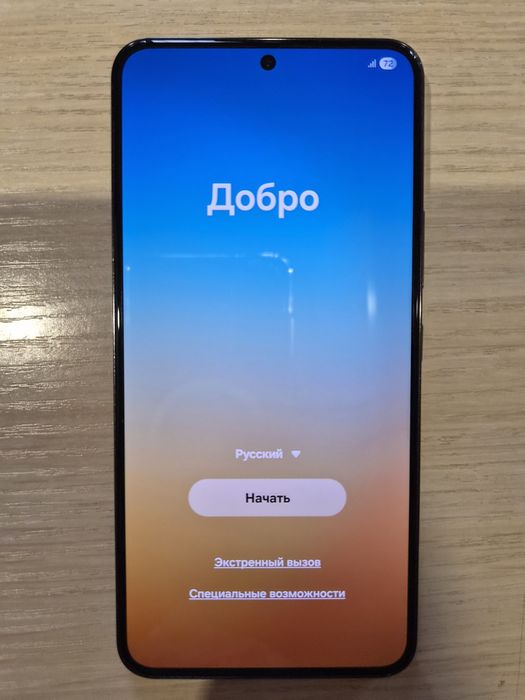 Samsung S22 , 256 гб