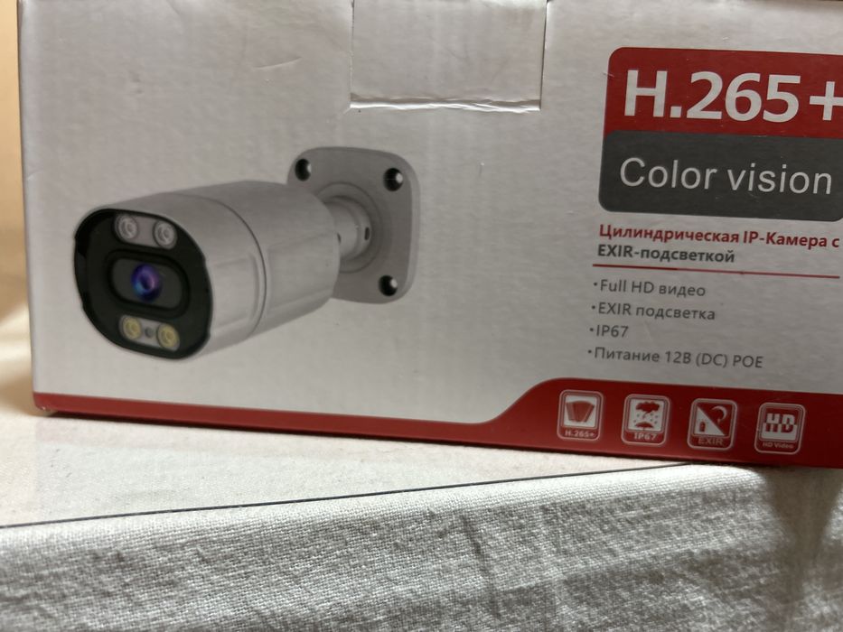 IP  камера для видеонаблюдения