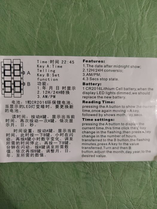 Ръчен LED часовник