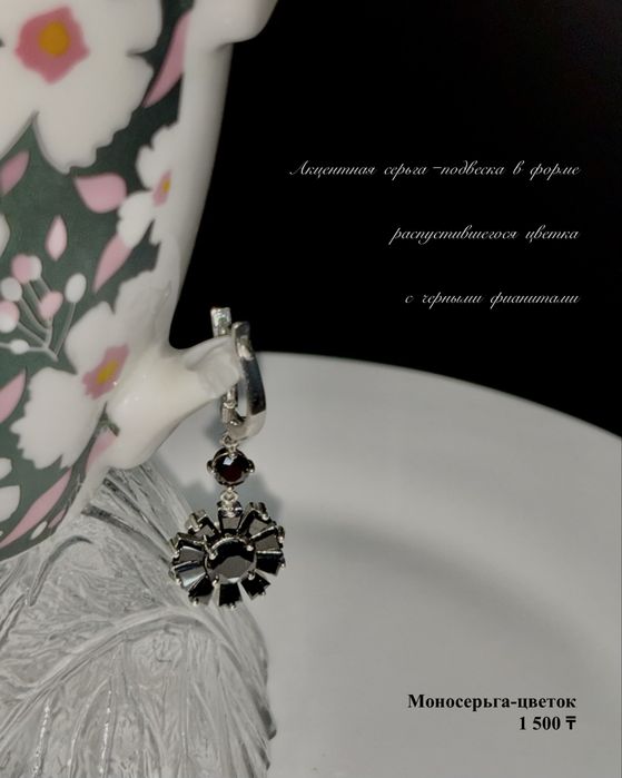 Серебряные украшения 925 пробы