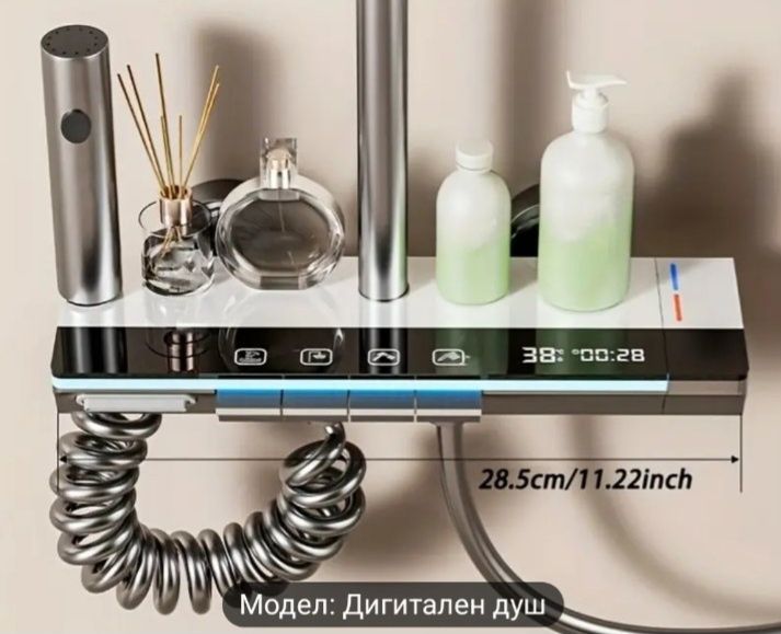 Дигитална душ система с LED дисплей