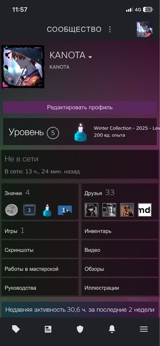 Steam akkaynt ks-go