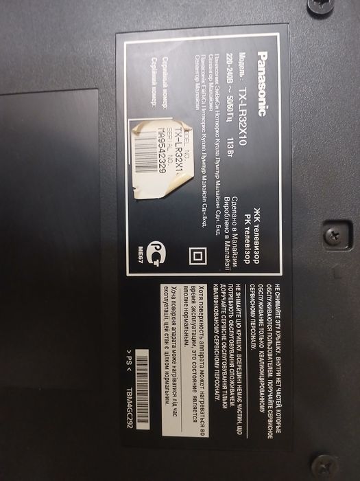 Продам телевизор Panasonic 81 диагональ