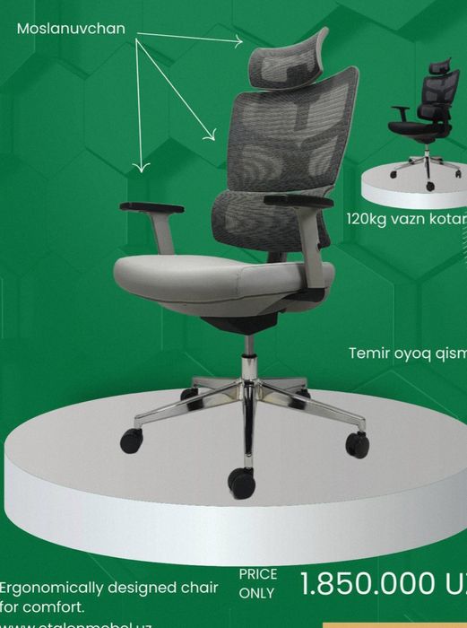 Высококачественные сеточные офисные кресла