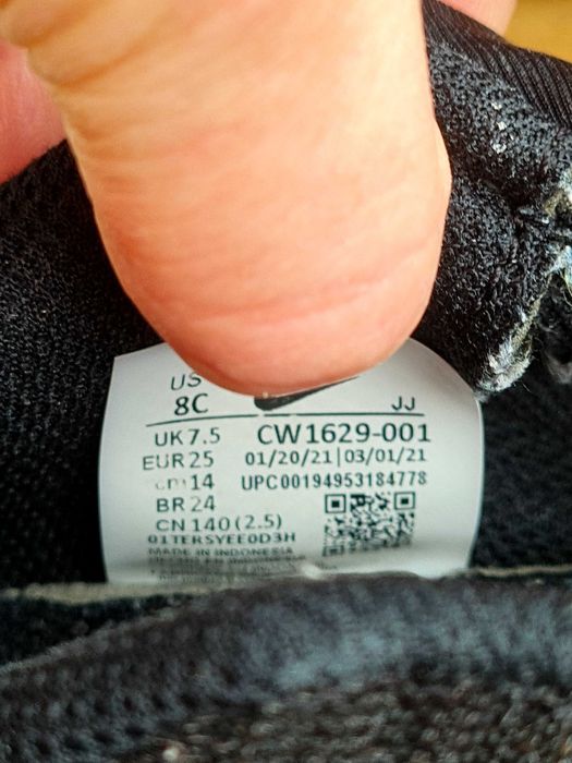 Детски маратонки Nike