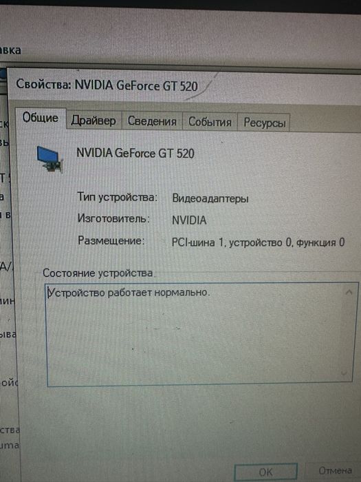Компьютер стационарный