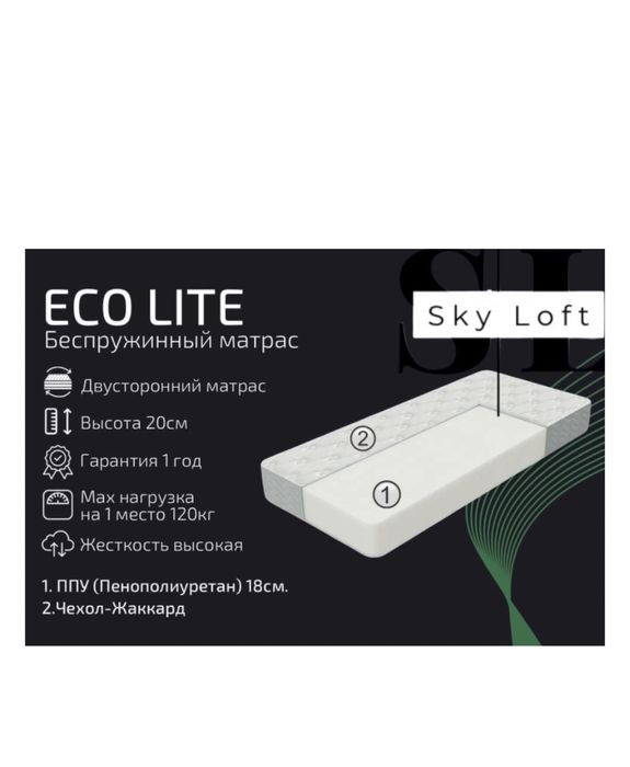 Кровать полутораспальная 120x200 см