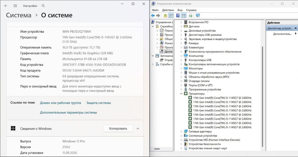 Dell core i5-1145G7 16/256gb xotira Full HD IPS ekran