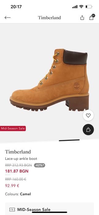 Боти Timberland Kinsley - 37 номер