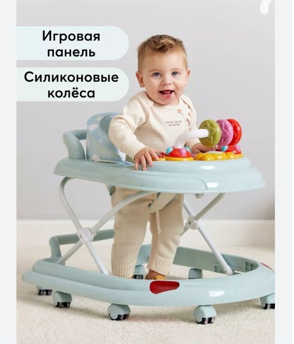 Супер Скидка Ходунки для детей