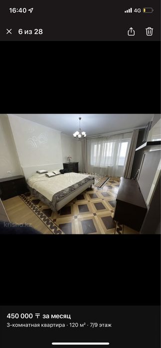 Сдается трехкомнатная квартира